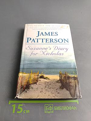 Suzanne's Diary for Nicholas