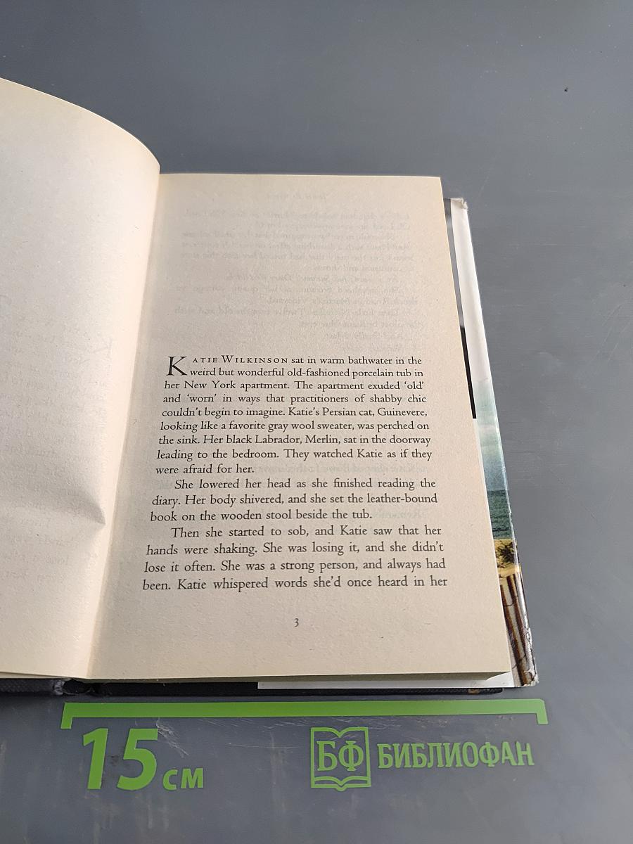 Suzanne's Diary for Nicholas