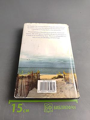 Suzanne's Diary for Nicholas