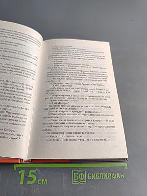 Жизнь взаймы