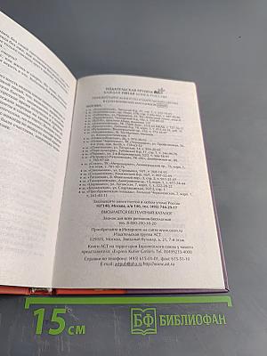 Жизнь взаймы