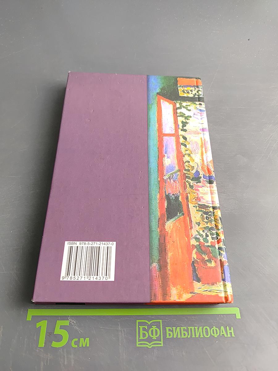 Жизнь взаймы