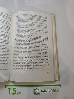 Человек-амфибия. Остров погибших кораблей. Голова профессора Доуэля