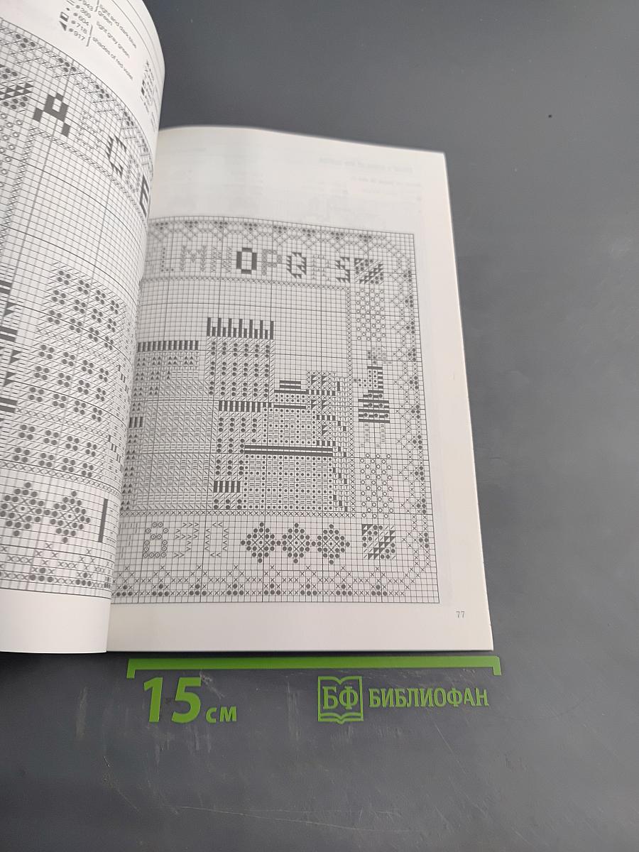 Lovely Cross-Stitch Designs