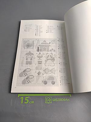 Lovely Cross-Stitch Designs