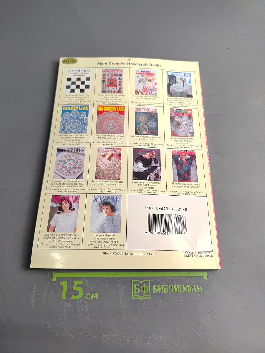 Lovely Cross-Stitch Designs