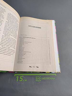 Все цветы на вашем участке