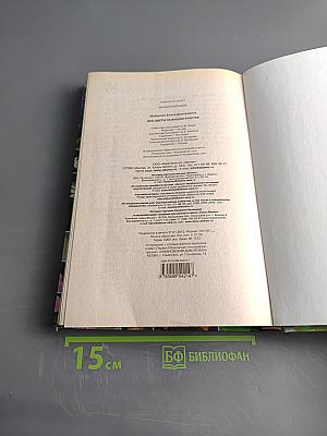 Все цветы на вашем участке