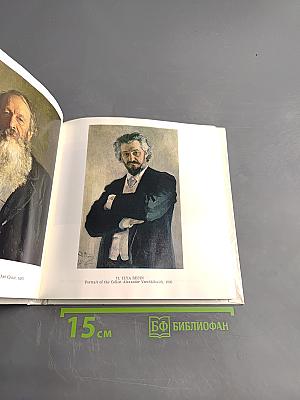 Государственный Русский музей. Живопись