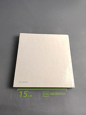 Государственный Русский музей. Живопись