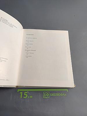 Аскольд Макаров. Солисты балета