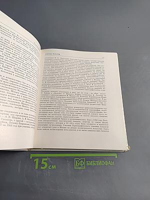 Аскольд Макаров. Солисты балета