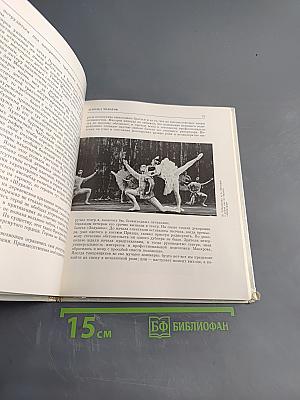 Аскольд Макаров. Солисты балета