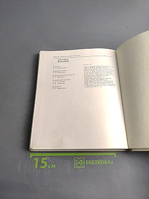 Аскольд Макаров. Солисты балета