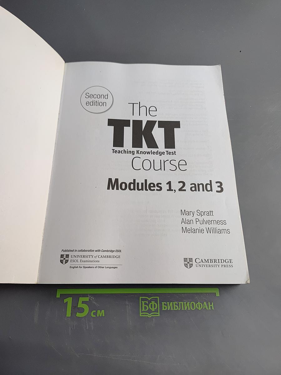 The TKT Course Modules 1, 2 and 3
