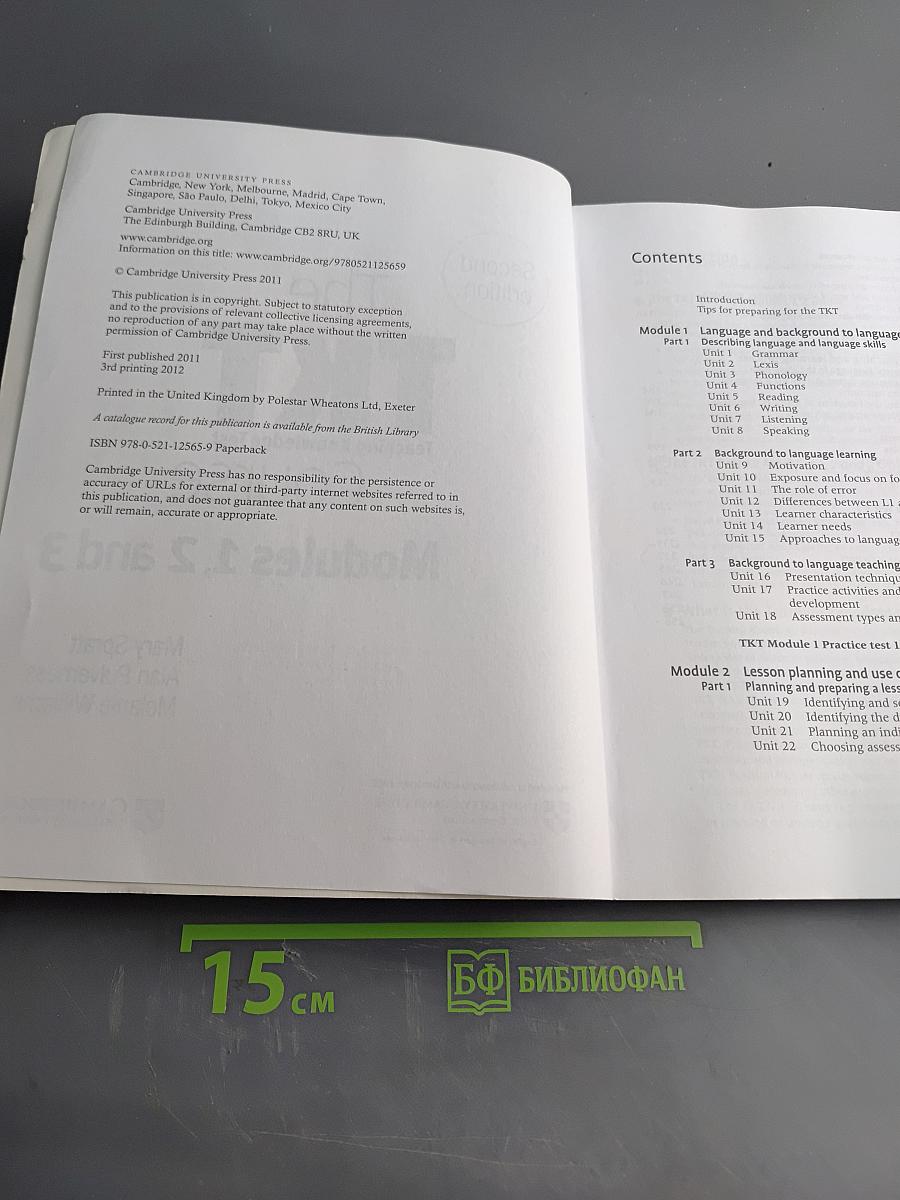 The TKT Course Modules 1, 2 and 3