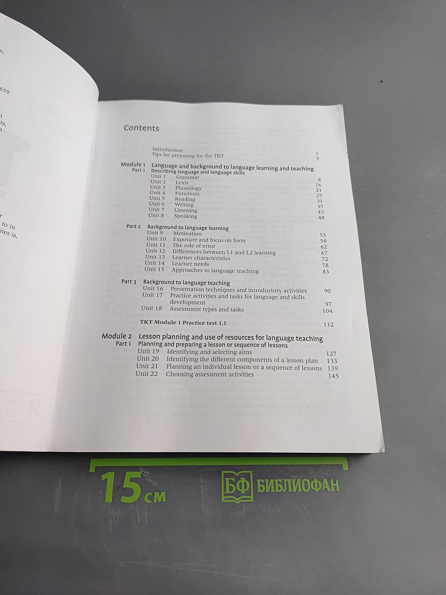 The TKT Course Modules 1, 2 and 3