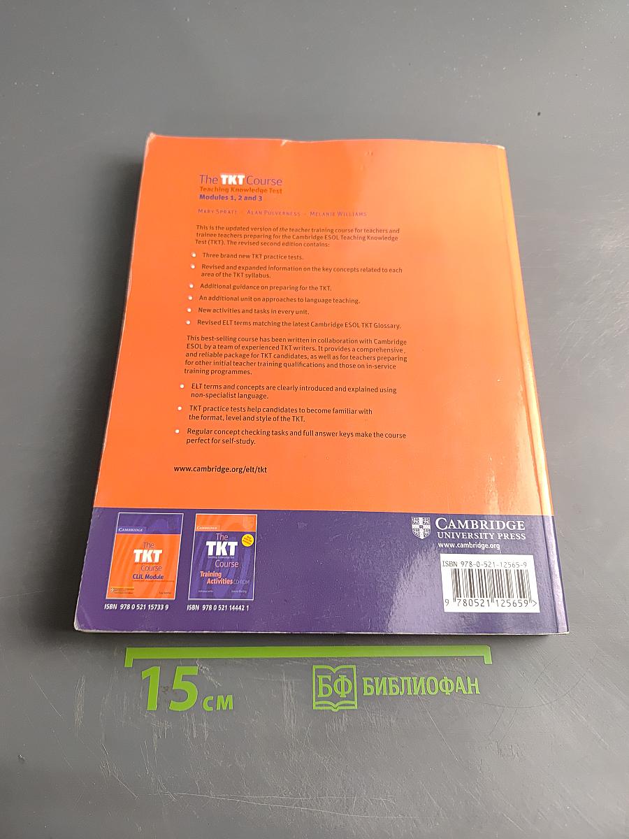 The TKT Course Modules 1, 2 and 3