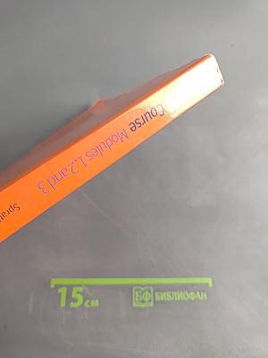 The TKT Course Modules 1, 2 and 3