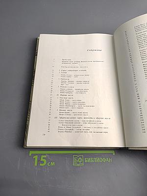 Тропические и субтропические лекарственные растения