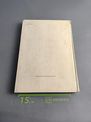 Тропические и субтропические лекарственные растения