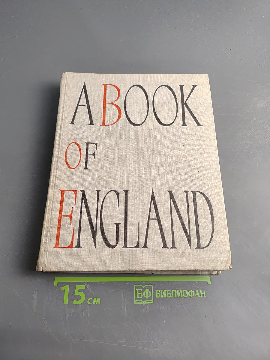 A Book of England