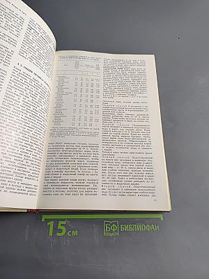 Кулинария. Справочное пособие