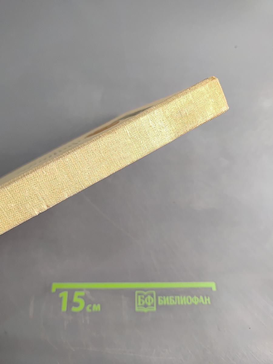 Кулинария. Справочное пособие