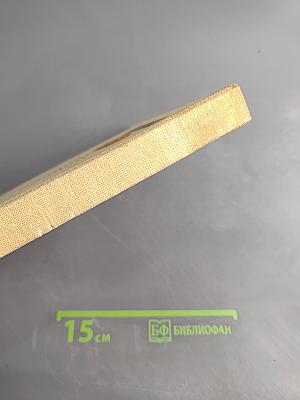 Кулинария. Справочное пособие