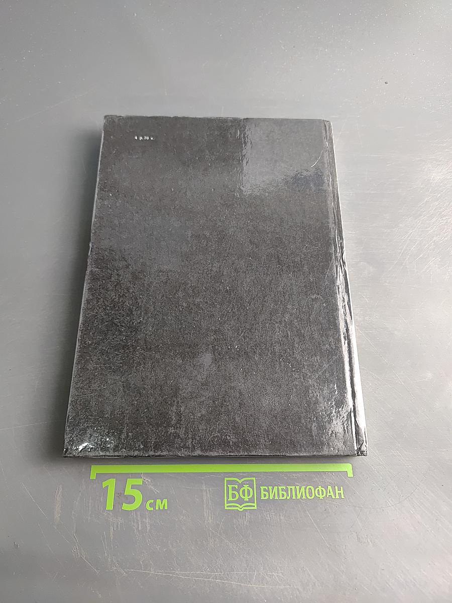 Петродворец