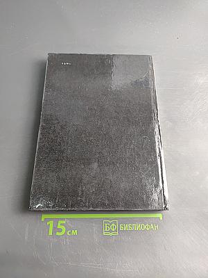 Петродворец