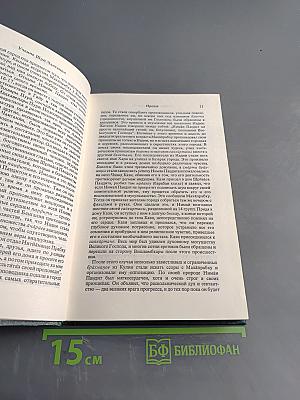 Учение Шри Чайтаньи