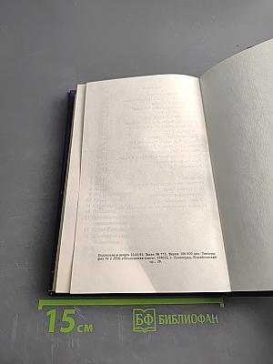 Учение Шри Чайтаньи