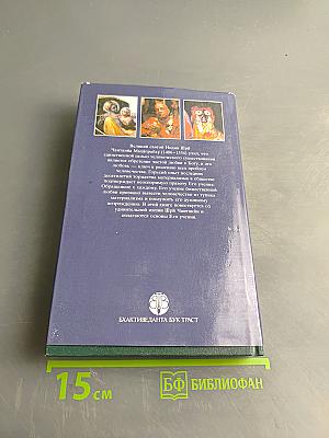 Учение Шри Чайтаньи