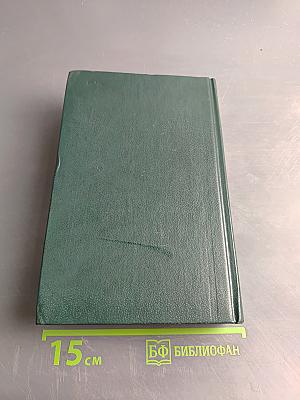 Остросюжетный детектив. Выпуск второй