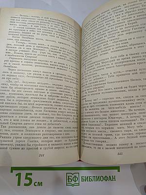Спартак