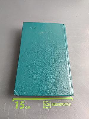 Интуиция. Повести