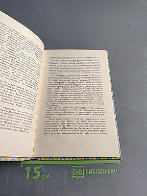 Вишнёвый сад (Пьеса)