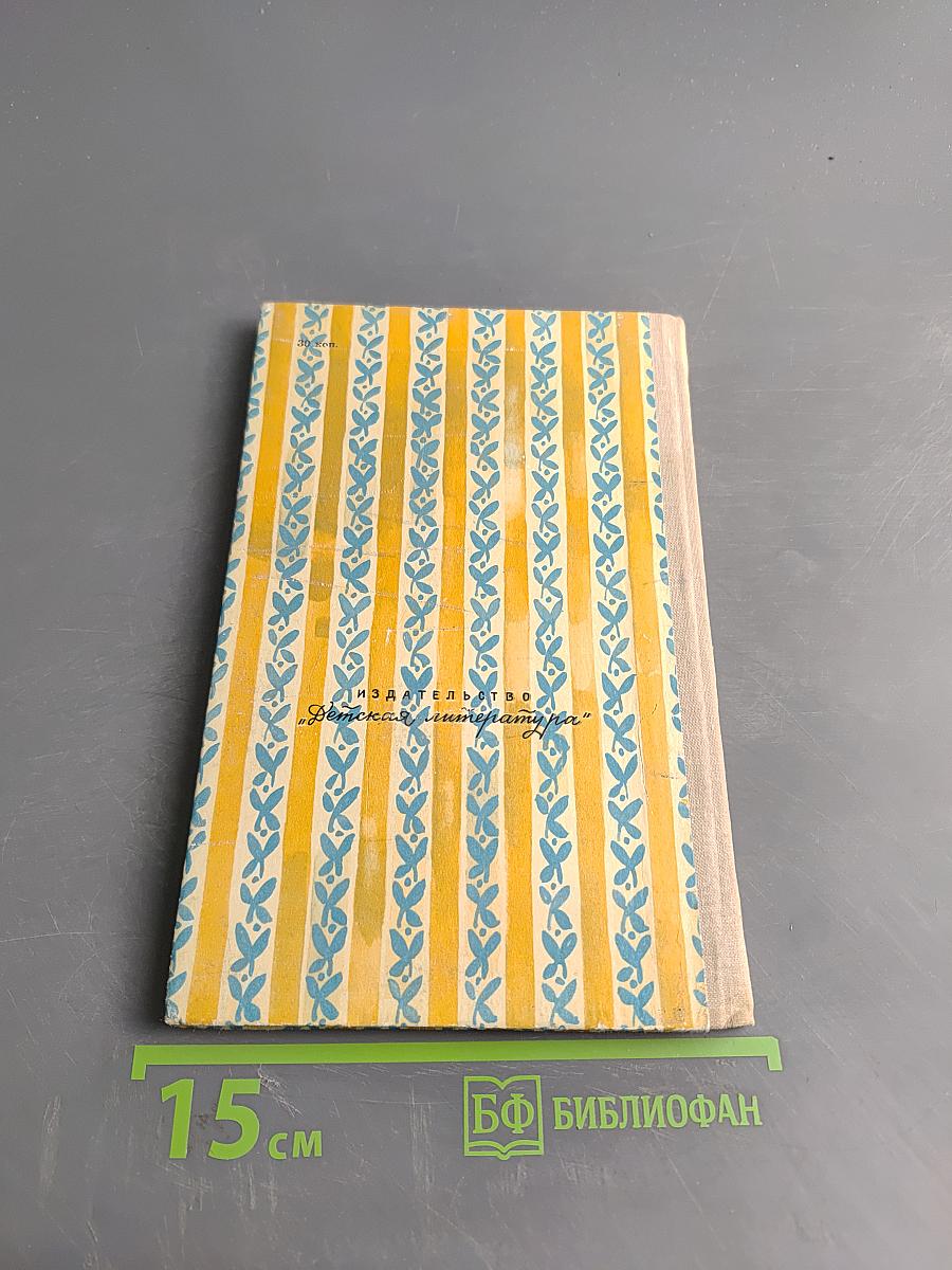 Вишнёвый сад (Пьеса)