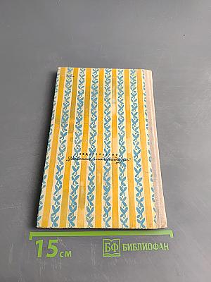 Вишнёвый сад (Пьеса)