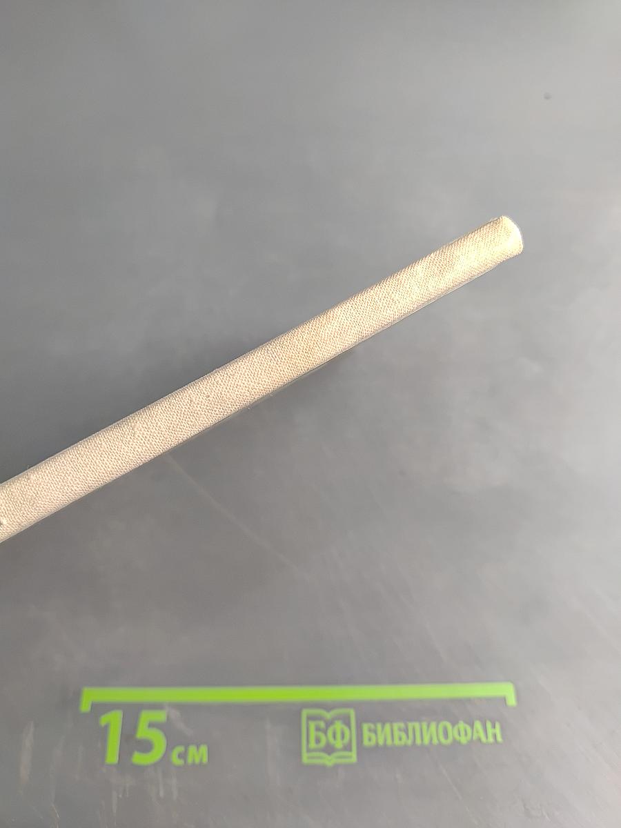 Вишнёвый сад (Пьеса)