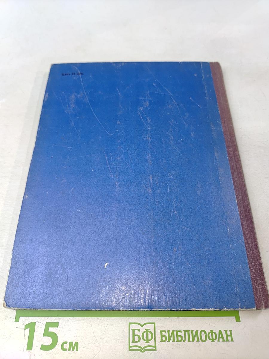 Домик в море. Рассказы и сказки