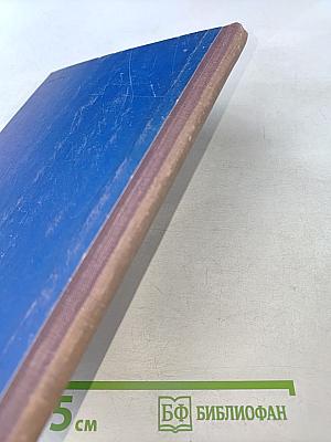 Домик в море. Рассказы и сказки