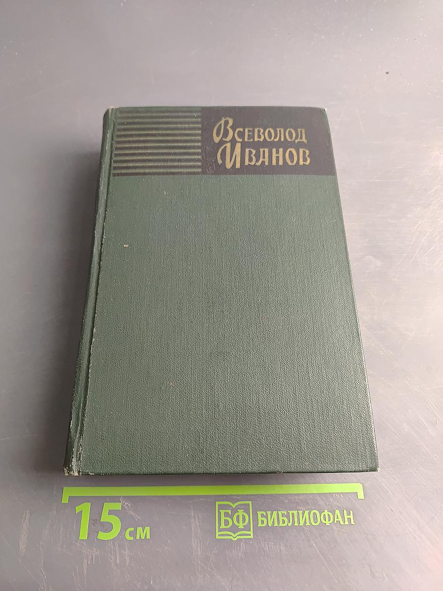 Собрание сочинений. Том шестой. Похождения Факира