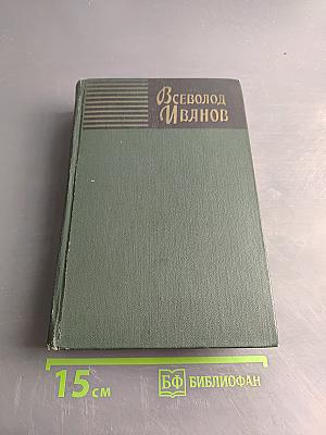 Собрание сочинений. Том шестой. Похождения Факира