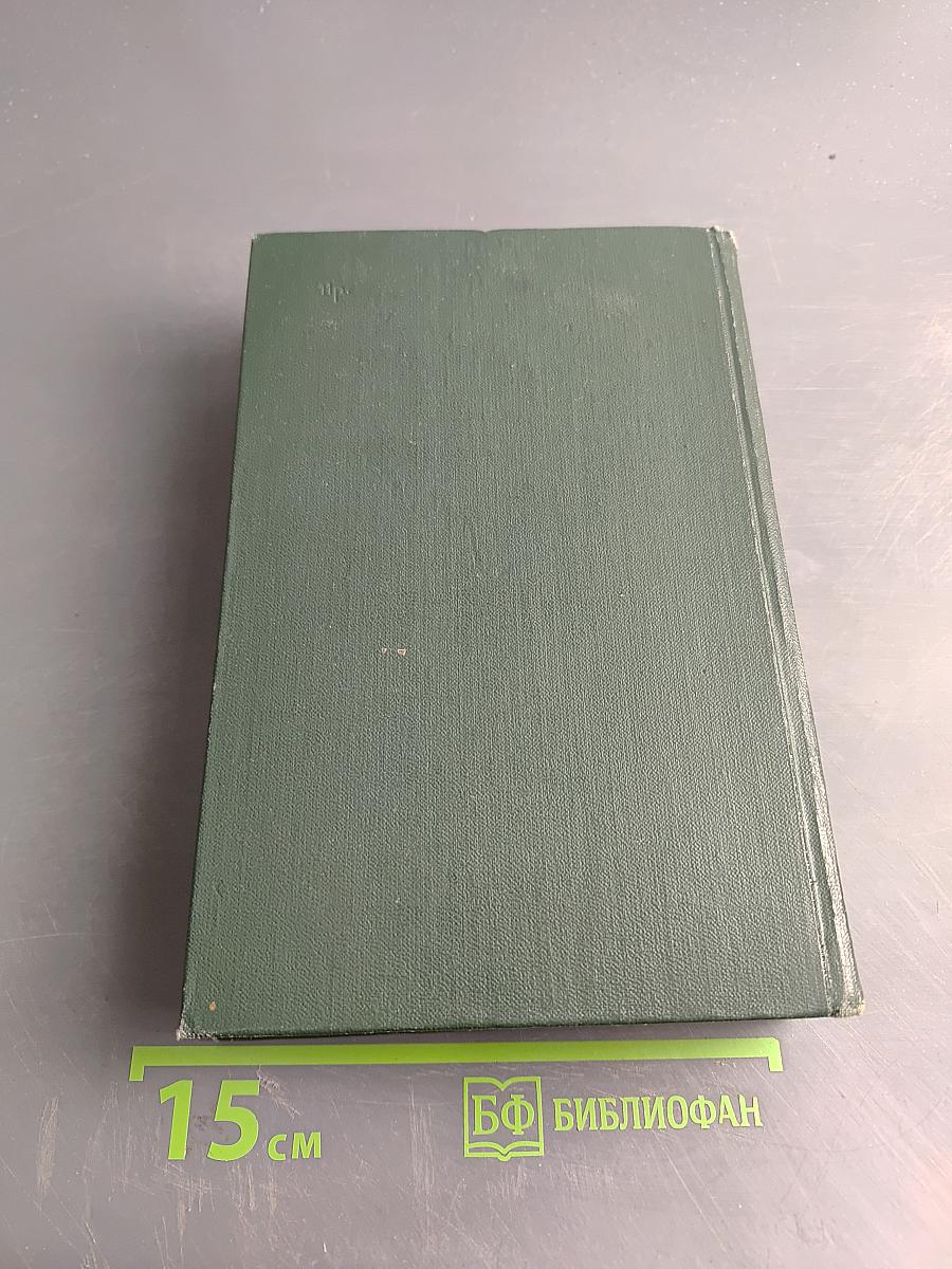 Собрание сочинений. Том шестой. Похождения Факира