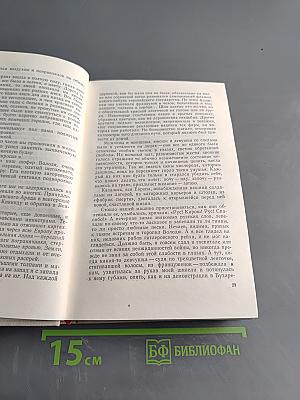 С двух берегов