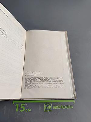 С двух берегов