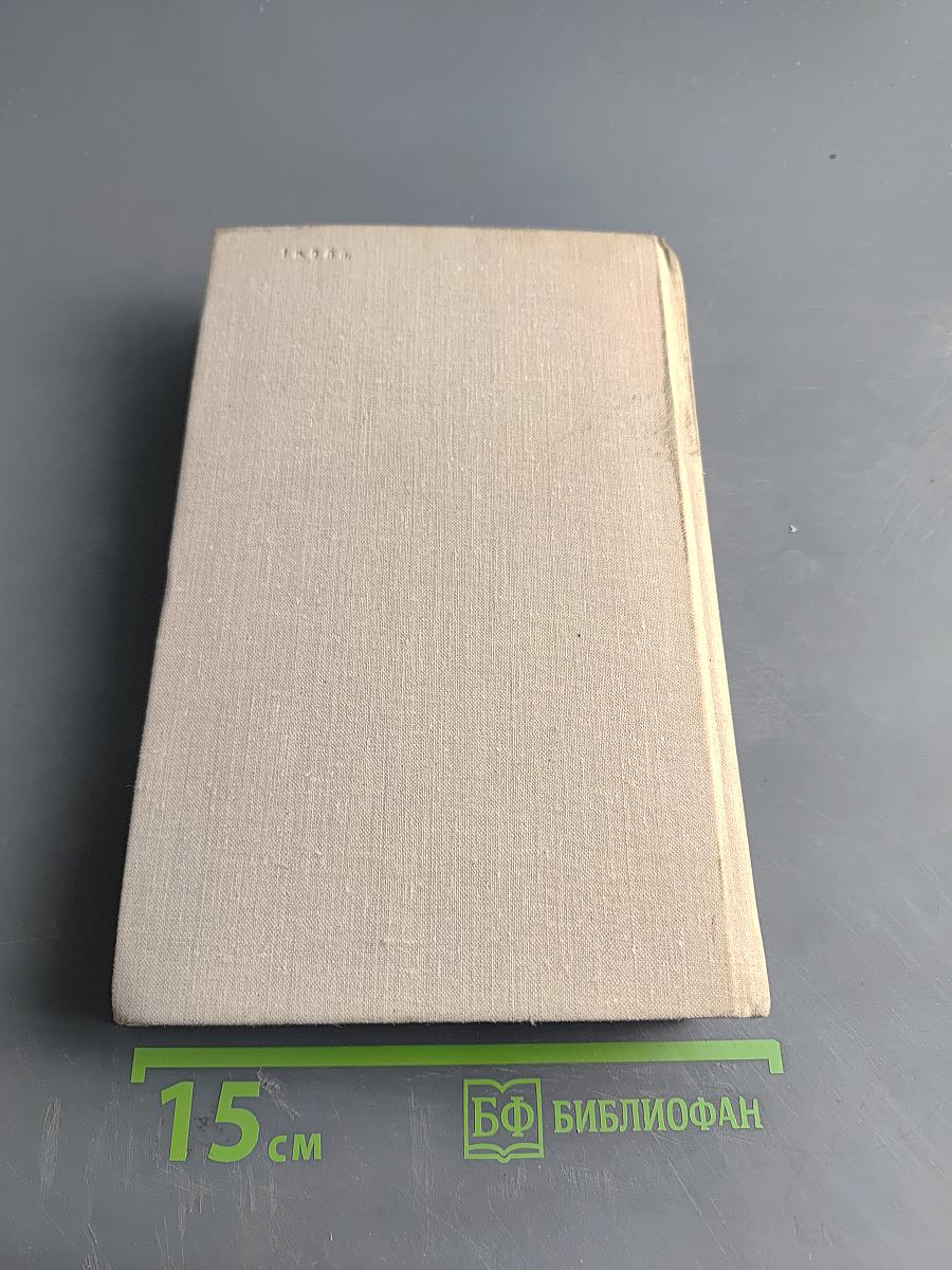 С двух берегов