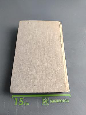 С двух берегов